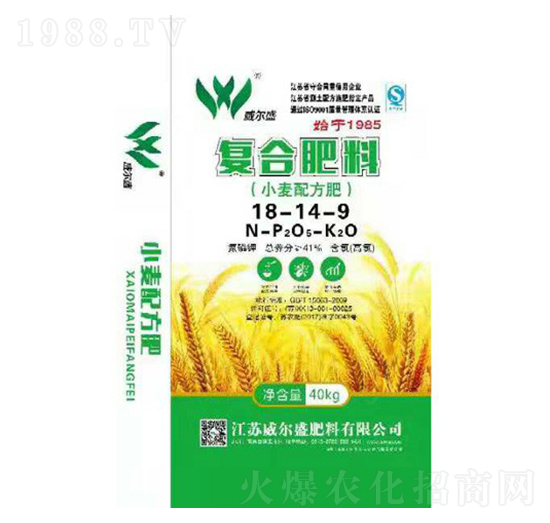 小麥配方復合肥料18-14-9-威爾盛肥料