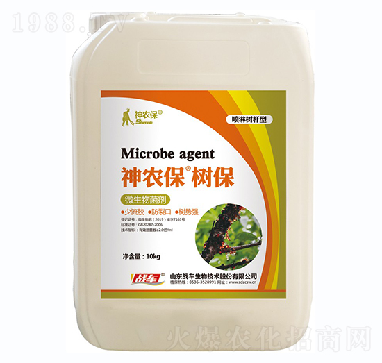 ���r(n��ng)�����䱣-��(zh��n)܇