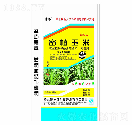 ��ֲ���׌��þ��ܿ�ʧ�L(zh��ng)Ч�������׷�-���-��ţ�r(n��ng)�I(y��)