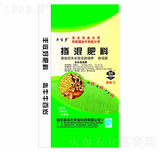 ������׷���ܿ�ʧ�LЧ������⛓������27-12-12-ţ�ٚq-��ţ�r(n��ng)�I(y��)