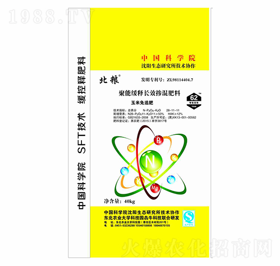 ������׷���ܾ���LЧ�������27-11-11-���Z-��ţ�r(n��ng)�I(y��)