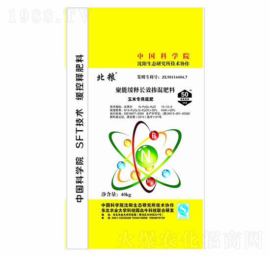 ���׌��þ��ܾ���LЧ����׷�13-12-5-���Z-��ţ�r(n��ng)�I(y��)