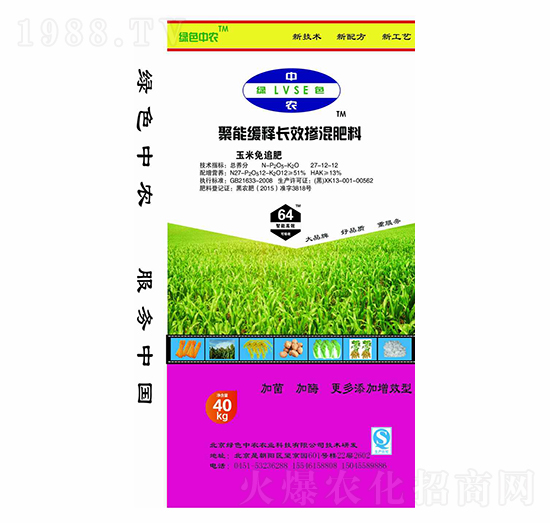 ������׷���ܾ���L(zh��ng)Ч�������27-12-12-�Gɫ���r(n��ng)-��ţ�r(n��ng)�I(y��)