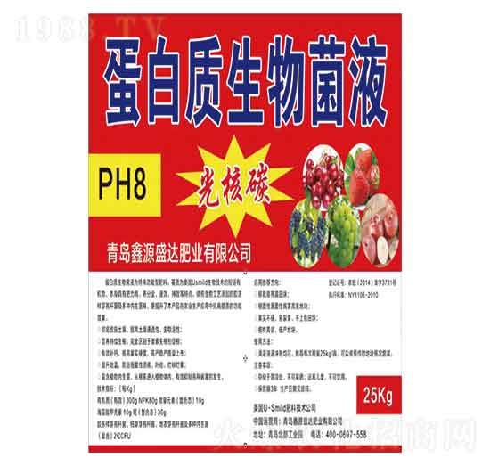 �����|(zh��)�����Һ-��Դʢ�_(d��)