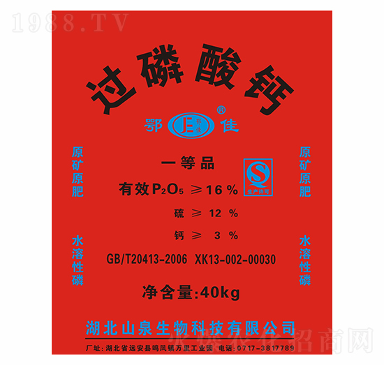 40kg�^(gu��)�����}-����-���{���B(t��i)