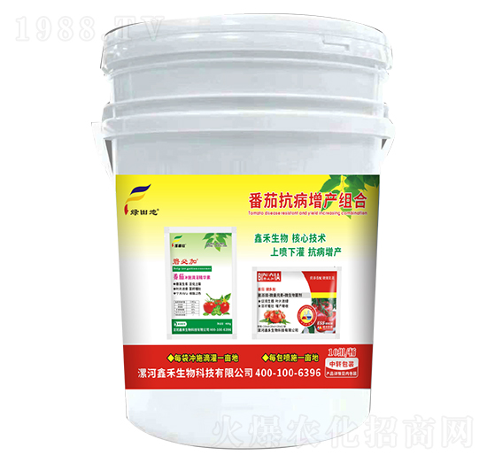 番茄抗病增產(chǎn)組合-綠田地（桶）-鑫禾生物