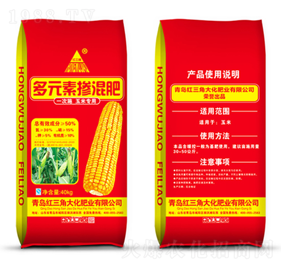 多元素?fù)交旆?紅三角大化