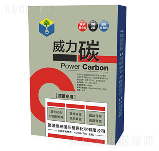 �߲ˌ���-����̼-̼�����H