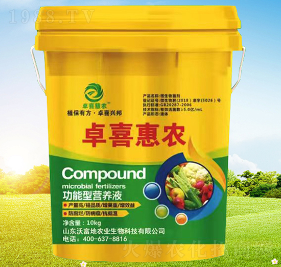 �����͠I�B(y��ng)Һ-׿ϲ���r(n��ng)-�ָ���