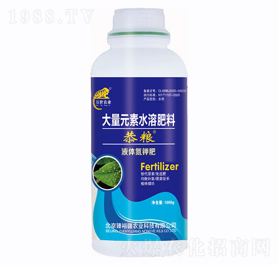 ����Ԫ��ˮ�ܷʡ�Һ�w��⛷�-���Z-�f���r(n��ng)�I(y��)