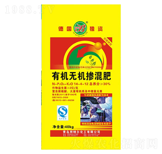 �ЙC�o�C�����14-4-12-���ؠ�