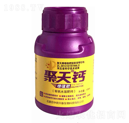 100ml聚天鈣-中農(nóng)興泰
