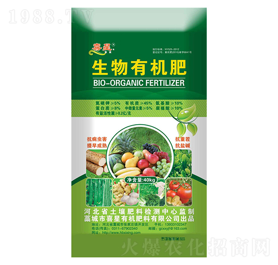 40kg�����ЙC(j��)��-ϲ��-�G��ɭ�r(n��ng)�I(y��)