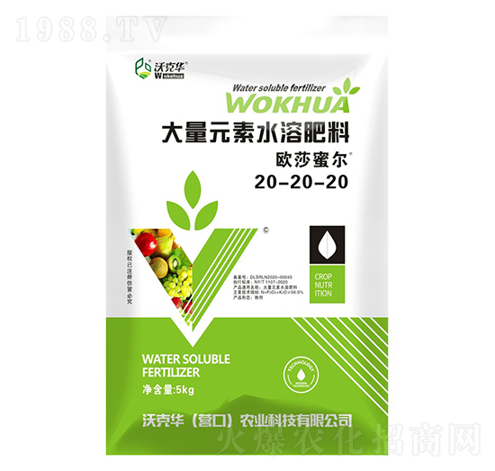 ����Ԫ��ˮ�ܷ�20-20-20-�Wɯ�۠�-�ֿ��A