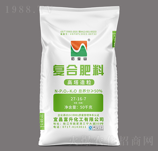 50kg�����Ȼ��ͺϷ���27-16-7-ʯ��ɽ-�����r�Y