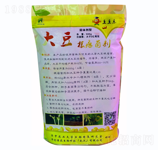 500g�󶹸����������w-�A��(chu��ng)���r(n��ng)