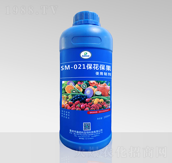 SM-021保花保果使用制劑（1000ml）-嘉佰利生物