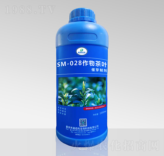 SM-028作物茶葉催芽制劑（1000ml）-嘉佰利生物