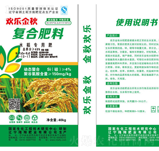 �۹Ȱ���ˮ�����Ï�(f��)�Ϸ���18-13-17-¡��ʘI(y��)