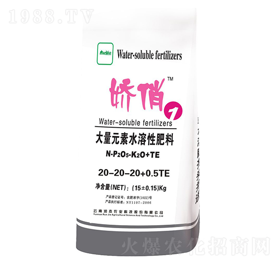 ����Ԫ��ˮ�ܷ�20-20-20+0.5+TE-����-�����r(n��ng)��