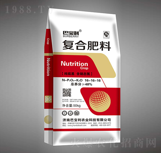 50kg������ͺϷ���16-16-16-�͌����r(n��ng)