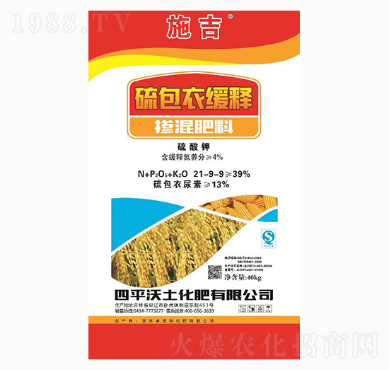 ����¾�ጓ������21-9-9-ʩ��-��������