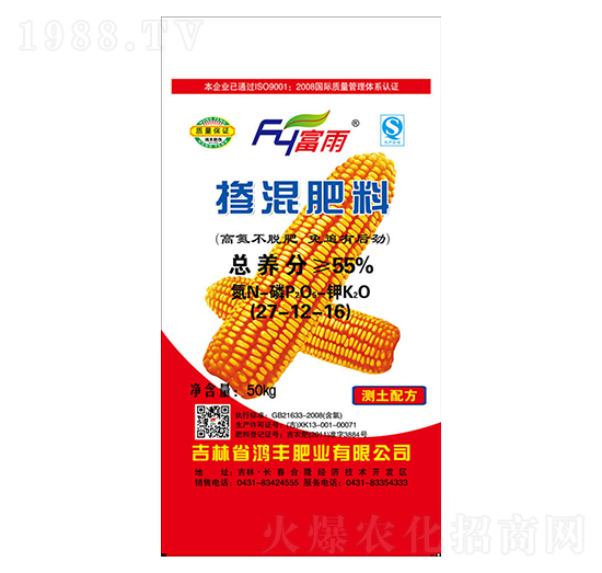 �������27-12-16-����-���S�ʘI(y��)