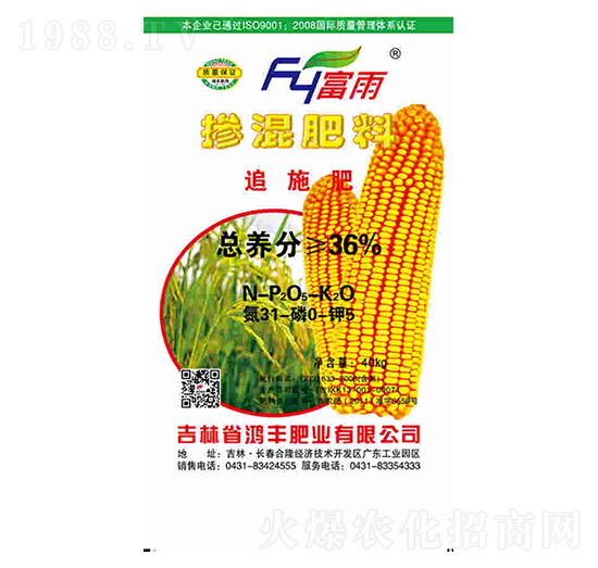 40kg�������31-0-5-����-���S�ʘI(y��)