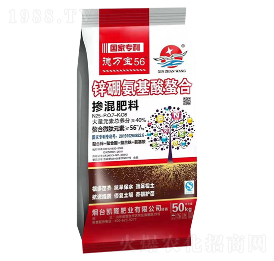 50kg�������25-7-8-���f(w��n)��56-��չ��