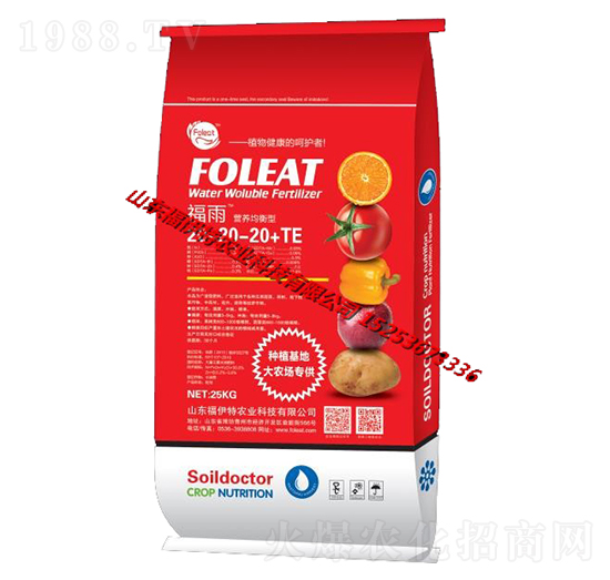 �I�B(y��ng)�����ʹ���Ԫ��ˮ�ܷ�20-20-20+TE-����-������