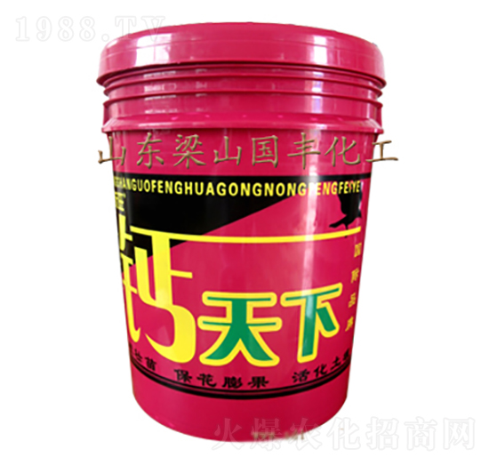 鈣天下-國豐肥業(yè)