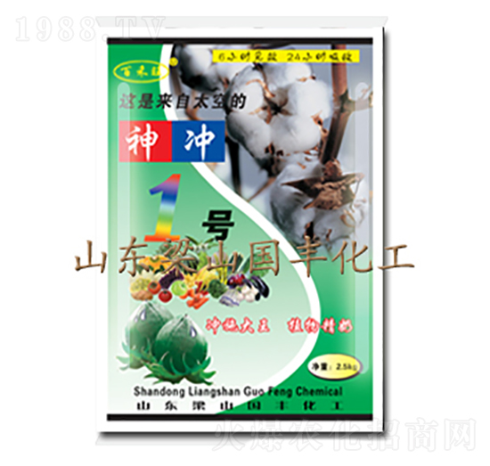 2.5kg����_1̖(h��o)���ۄ���-���S�ʘI(y��)