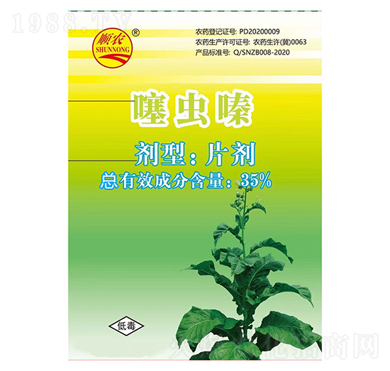 35%���x�-��r(n��ng)