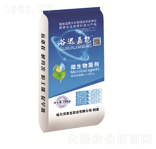 ��Ѹ���ܠI(y��ng)�B(y��ng)������ˎ��-΢�������-������(sh��)�I(y��)