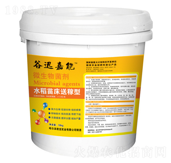 ˮ���紲�ͼ���-΢�������-�������I(y��)