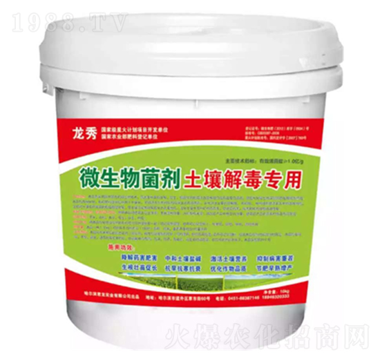 �����ⶾ����΢�������-����-�������I(y��)