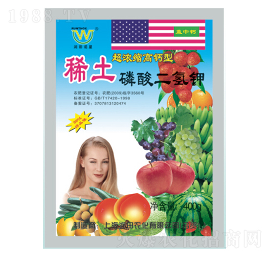 稀土磷酸二氫鉀-潤田肥料