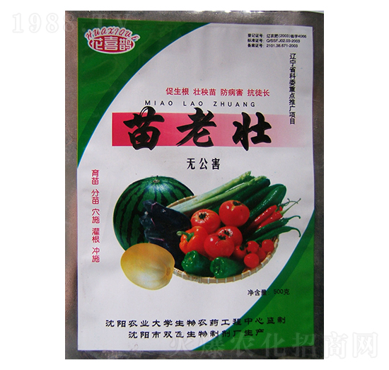 ���ω�-�μν�