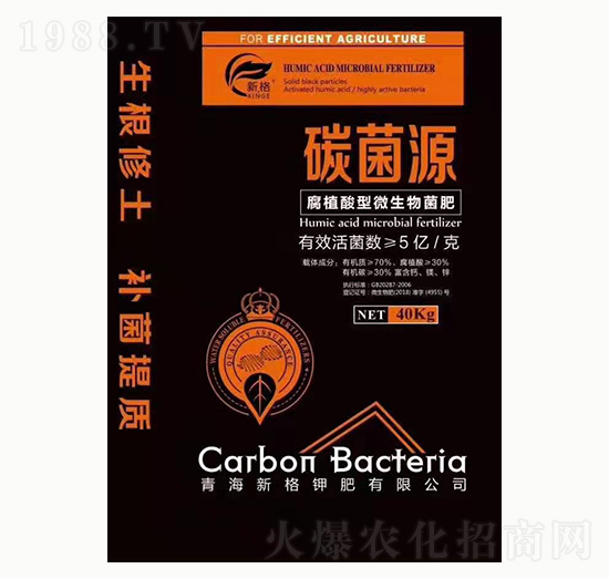 ��ֲ����΢�������-̼��Դ-�¸�