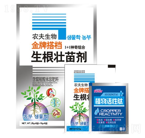 生根壯苗劑+植物活性肽-農(nóng)夫