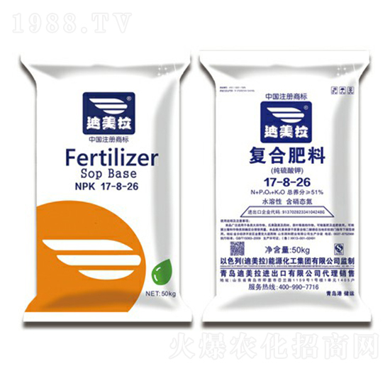 50kg���������ˮ���͏ͺϷ���17-8-26-������