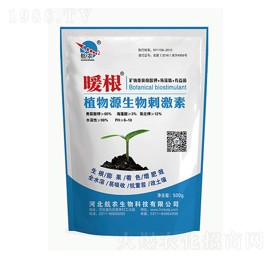 ֲ��Դ����̼���-ů��-���r����