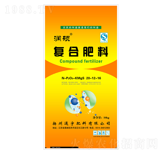 �ͺϷ���20-12-16-ͨ�����