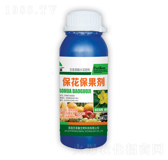 保花保果劑-億佳豐