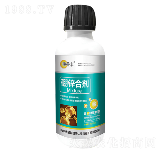 硼鋅合劑-艷魯豐-宏達生