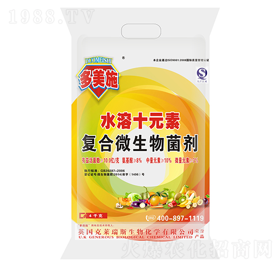 �ͺ�΢�������-ˮ��ʮԪ��-����ʩ�ʘI(y��)