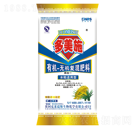水稻適用肥有機(jī)無機(jī)復(fù)混肥-多美施肥業(yè)