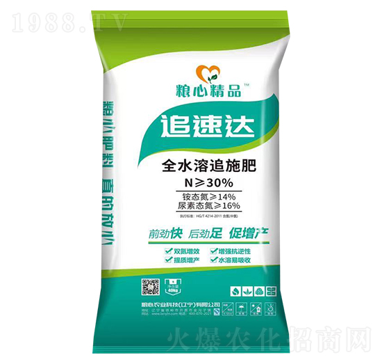 ׷���_ȫˮ��׷ʩ��30-0-0-�Z���r(n��ng)�I(y��)