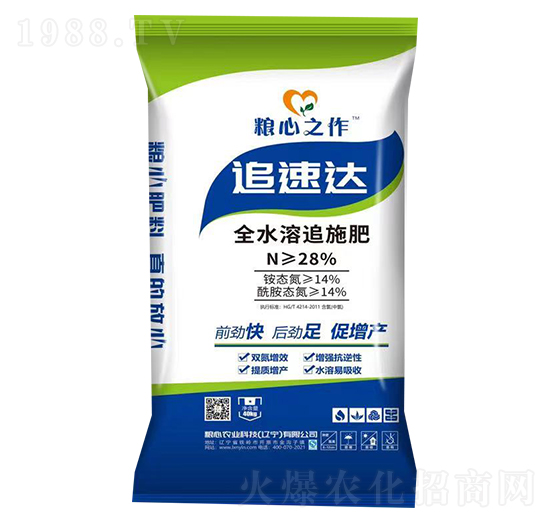 ׷���_(d��)ȫˮ��׷ʩ��28-0-0-�Z���r(n��ng)�I(y��)