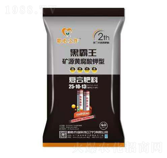 �VԴ�S������͏�(f��)�Ϸ���25-10-13-�Z���r(n��ng)�I(y��)